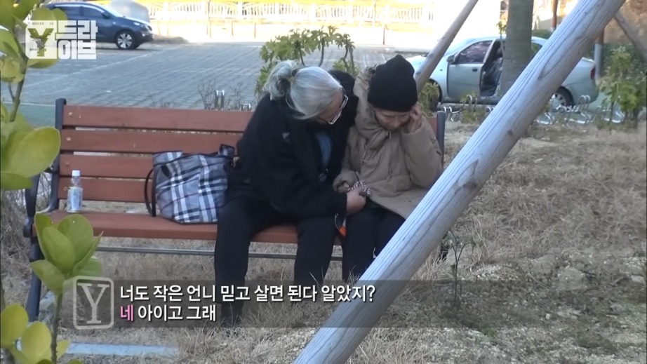 screenshot (66).png 종로에서 유명인사였던 \