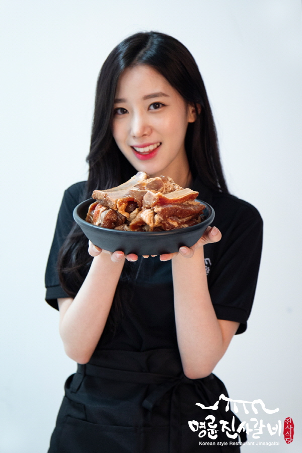 Tags: K-Pop, Berry Good, Johyun, Short Sleeves, Meat, Food, Apron